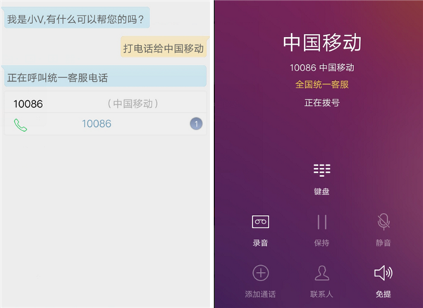 我来教你vivox9s打开语音助手的操作过程。