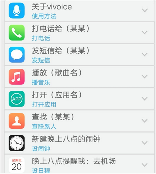 我来教你vivox9s打开语音助手的操作过程。