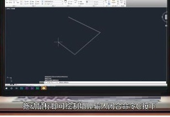 AutoCAD2020绘制墙体的详细步骤