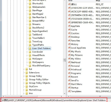 我来分享Win7系统出现收藏夹不可用的具体处理步骤。