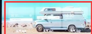 我来教你魅族手机中添加天气插件的具体操作流程。