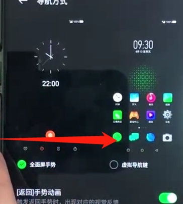 教你黑鲨2返回上一级的具体操作流程。