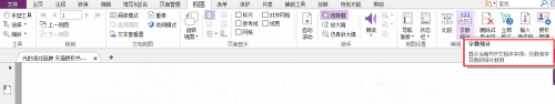 福昕PDF编辑器如何实现PDF文档字数统计?福昕PDF编辑器实现PDF文档字数统计的方法