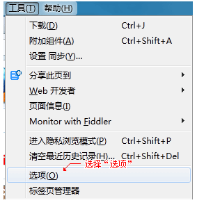 小编分享如何在火狐浏览器中弹出被阻止的窗口或页面。