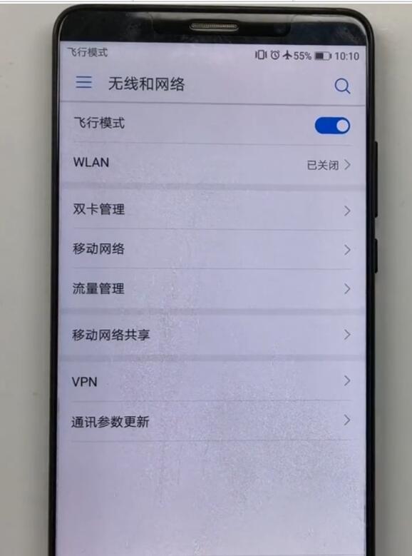 小编教你华为p10中开启飞行模式的具体流程。
