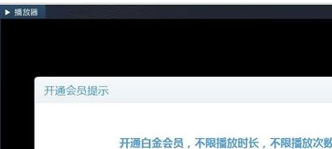 迅雷如何使用云播放？