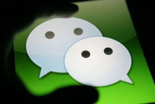 小编分享微信app中找回应急联系人的具体操作步骤。