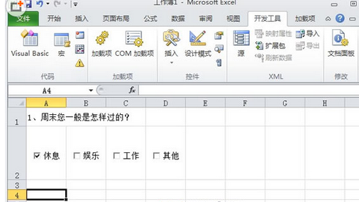 在Excel2010中控件的使用以及隐藏组合框
