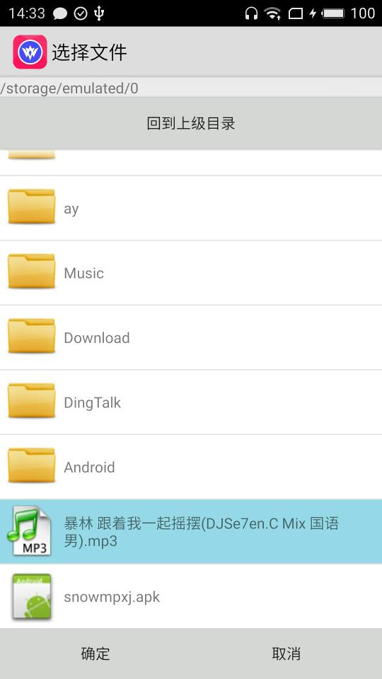 我来分享优米下载器中下载歌曲的操作流程。