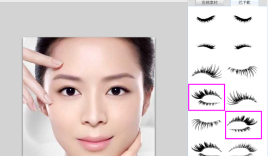 如何用可牛影像给图片中的人物加睫毛