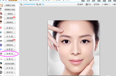 如何用可牛影像给图片中的人物加睫毛