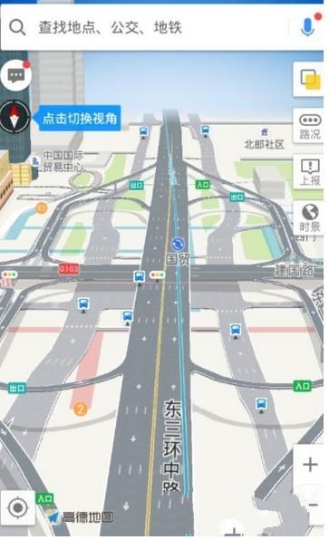 关于在高德地图里修改常用地址的操作教程方法。