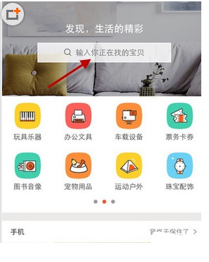 我来教你58转转软件的具体使用过程讲解。