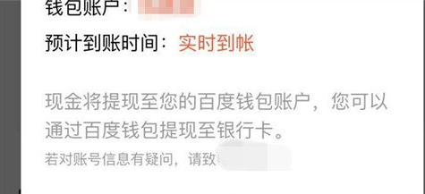 小编分享在好看视频中将金币提现的操作过程。