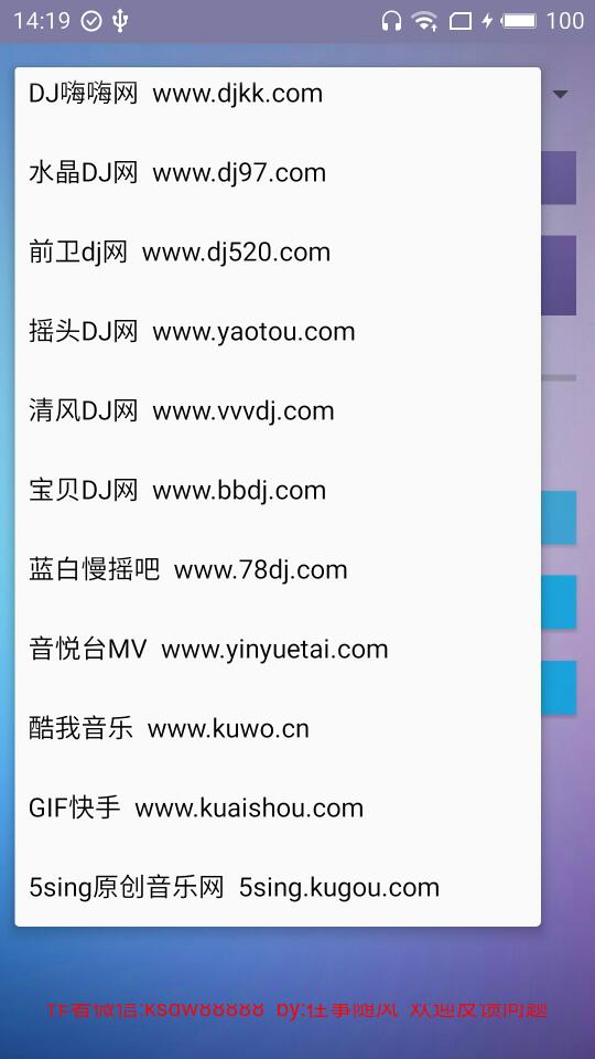 我来分享优米下载器中下载歌曲的操作流程。