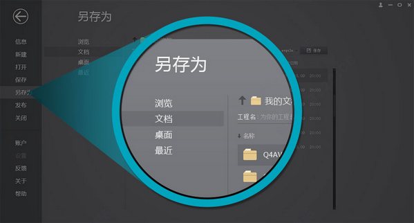 教你起司工具的具体使用方法介绍。