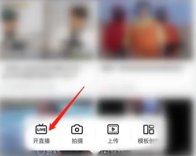 哔哩哔哩直播怎么设置房管?哔哩哔哩直播设置房管教程
