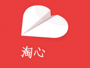 在淘心里将消息清掉的简单操作