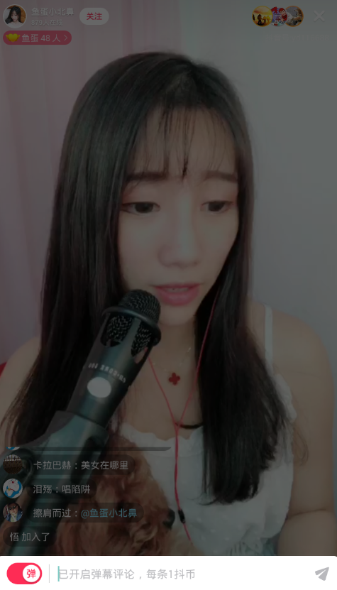 小编分享抖音中将直播弹幕关掉的具体操作方法。