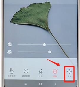 我来教你潮自拍APP更换水印的基础操作。