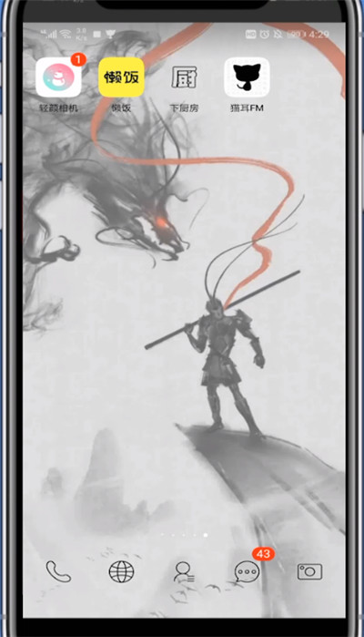 猫耳中艾特别人的详细方法