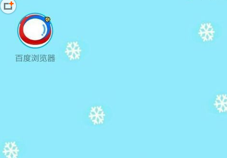 如何将手机百度浏览器设置成电脑页面？ 三联