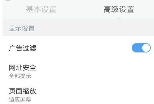 如何将手机百度浏览器设置成电脑页面？