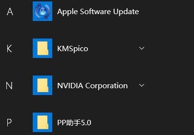 文件夹无法删除怎么办
