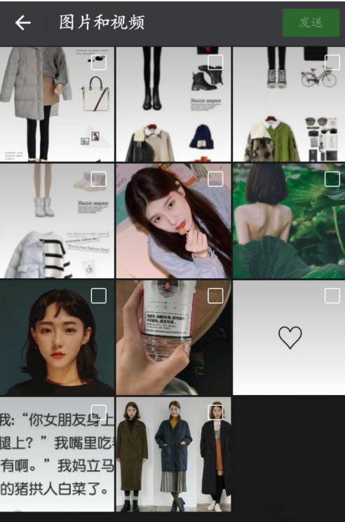 小编教你在微信中制作音乐相册的具体方法。