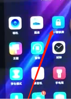 分享荣耀8x设置一键锁屏的具体步骤介绍。