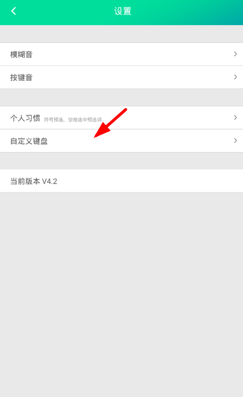 我来分享Moment中自定义皮肤的具体操作步骤。