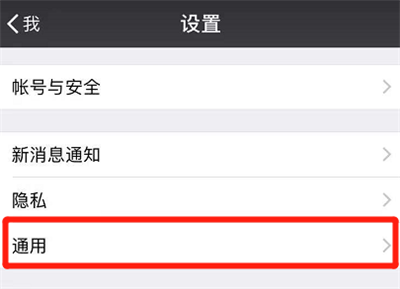 今天分享oppo手机不记步数的具体流程介绍。