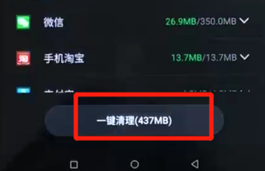 分享黑鲨helo中清除垃圾的具体操作方法。