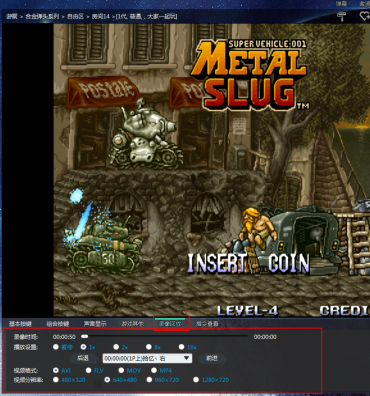 游聚如何录像？游聚录像的具体操作