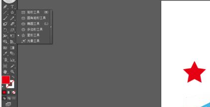 Adobe Illustrator CS6批量复制粘贴的具体使用教程