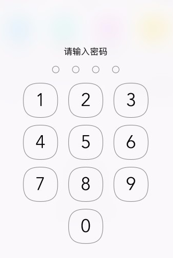 小编分享WPS手机版设置应用锁的操作过程。