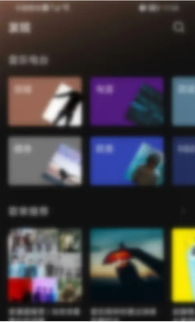 汽水音乐在哪设置桌面歌词?汽水音乐设置桌面歌词教程