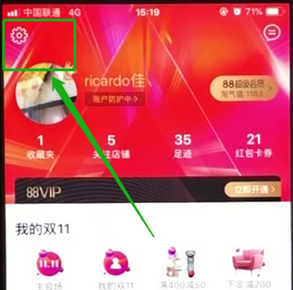 关于手机天猫中更改主题的详细操作步骤。