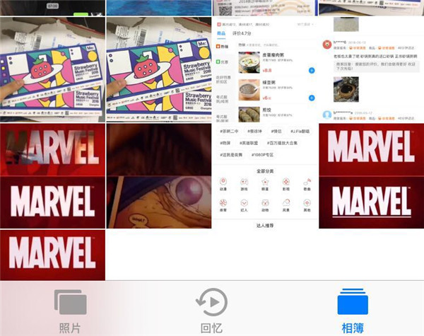 小编教你iphone8中设置动态壁纸的具体步骤介绍。