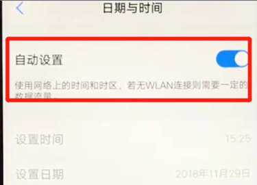 分享vivoz3中调时间的具体操作步骤介绍。