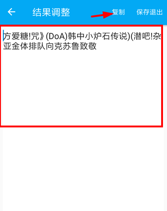 今天分享图文识别的详细设置步骤介绍。