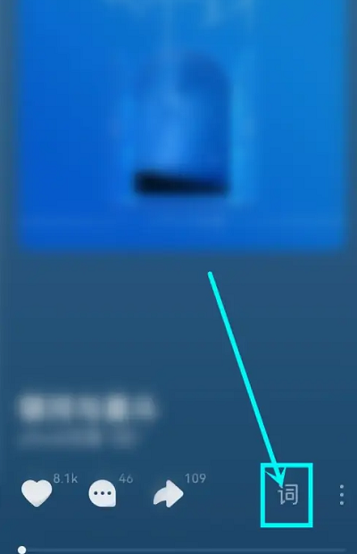 汽水音乐在哪设置桌面歌词?汽水音乐设置桌面歌词教程