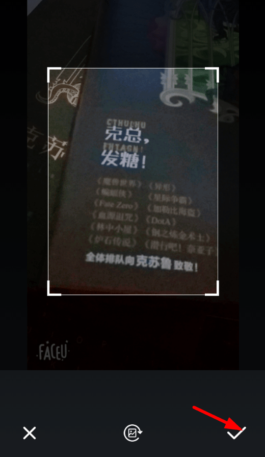 今天分享图文识别的详细设置步骤介绍。