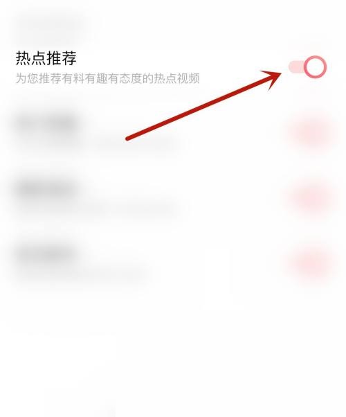 moo音乐怎么开启热点推荐?moo音乐开启热点推荐教程