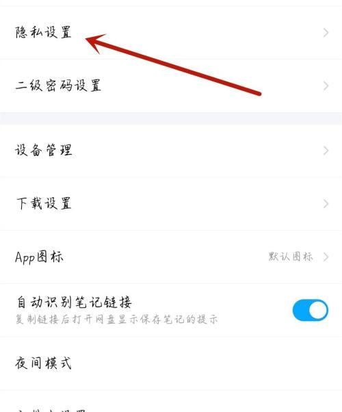 moo音乐怎么开启热点推荐?moo音乐开启热点推荐教程