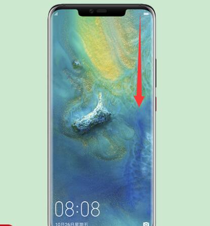 在华为p30pro中进行截屏的步骤讲解