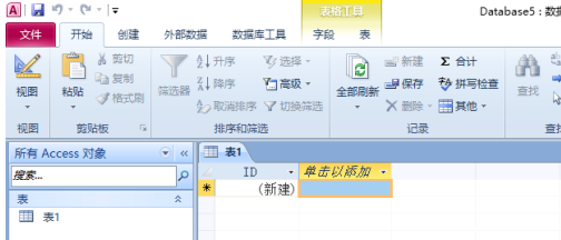 access2010怎么开启使用回历?access2010开启使用回历的方法