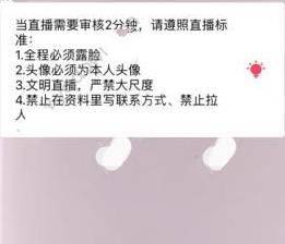 小空直播中开直播的详细图文讲解