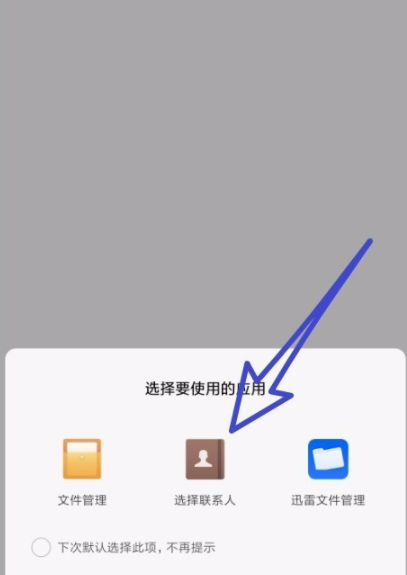 分享滴滴出行添加紧急联系人的操作过程。