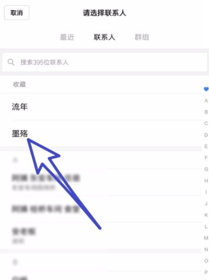 分享滴滴出行添加紧急联系人的操作过程。